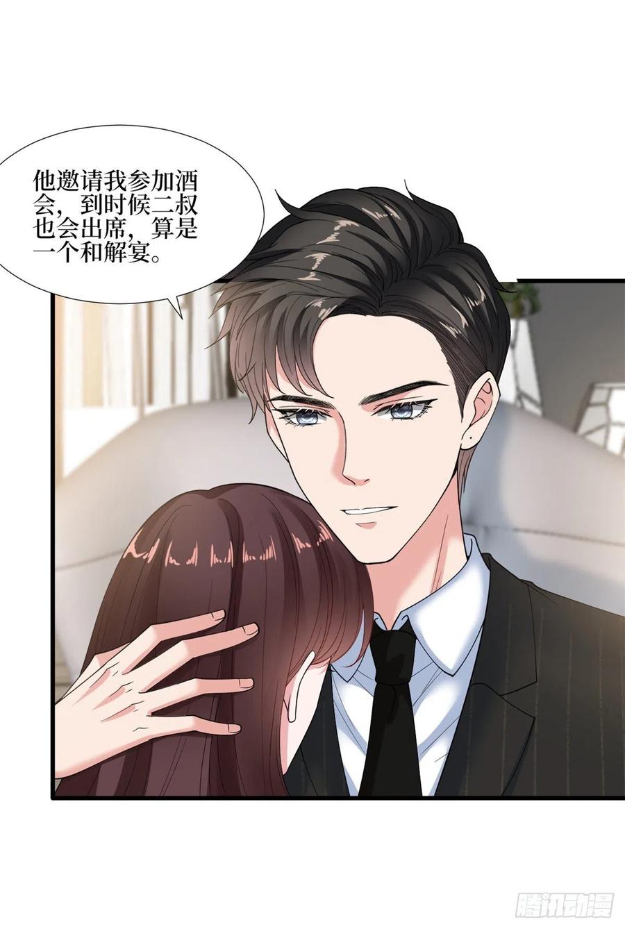 《抱歉我拿的是女主剧本》漫画最新章节第172话 墨总的取向免费下拉式在线观看章节第【39】张图片