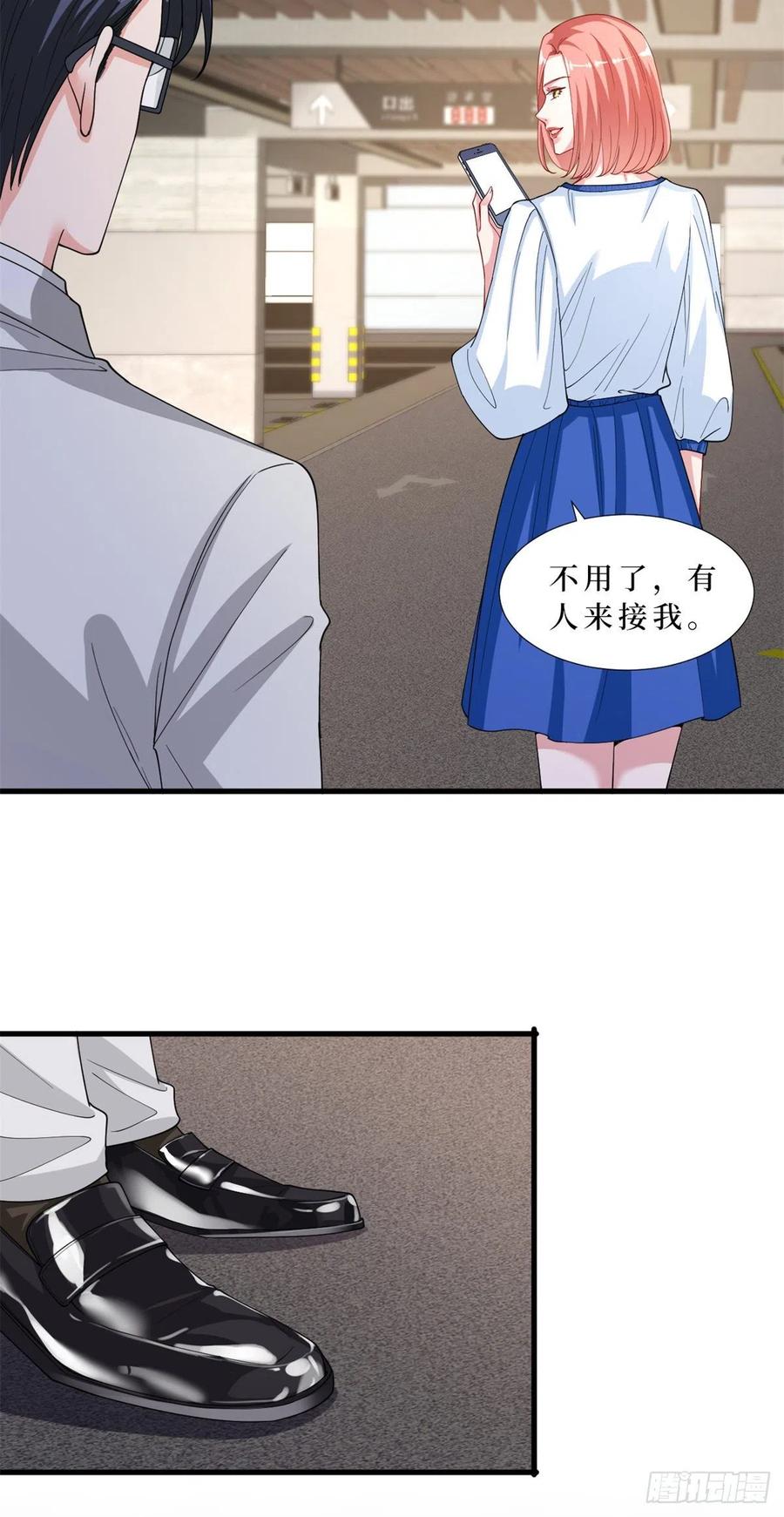 《抱歉我拿的是女主剧本》漫画最新章节第173话 骗婚GAY免费下拉式在线观看章节第【14】张图片