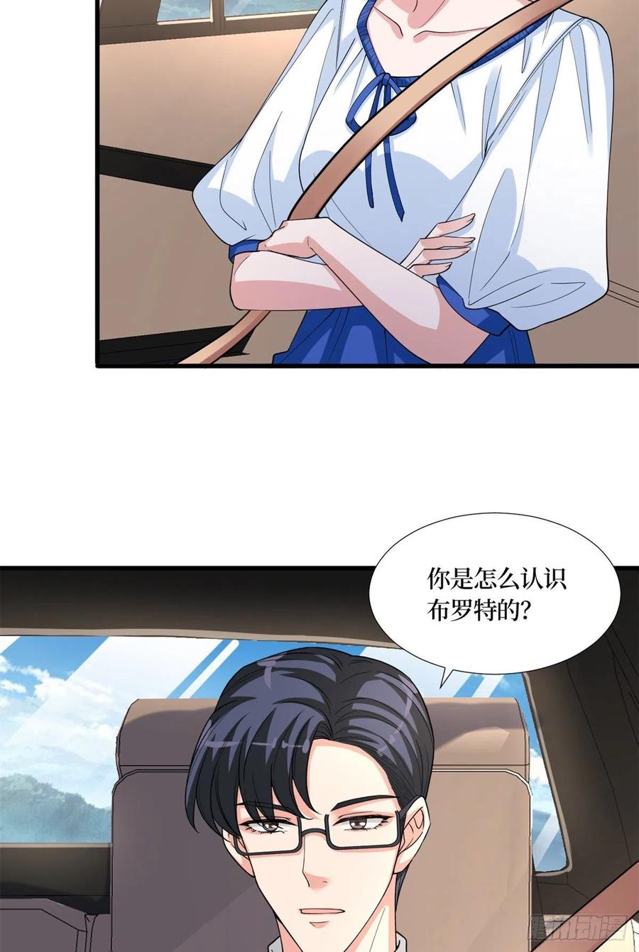 《抱歉我拿的是女主剧本》漫画最新章节第173话 骗婚GAY免费下拉式在线观看章节第【21】张图片