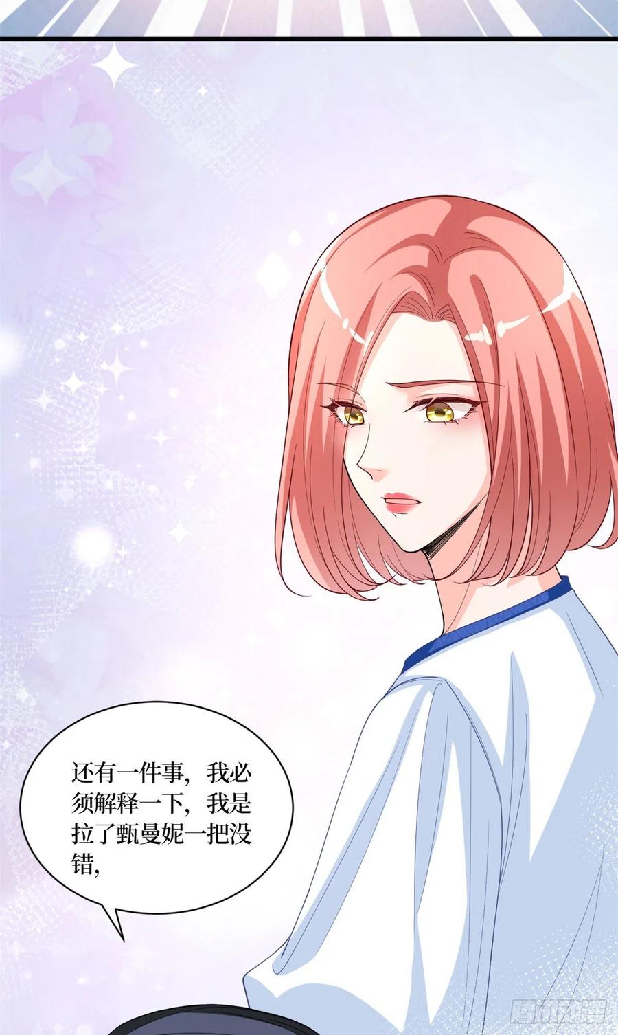 《抱歉我拿的是女主剧本》漫画最新章节第173话 骗婚GAY免费下拉式在线观看章节第【36】张图片