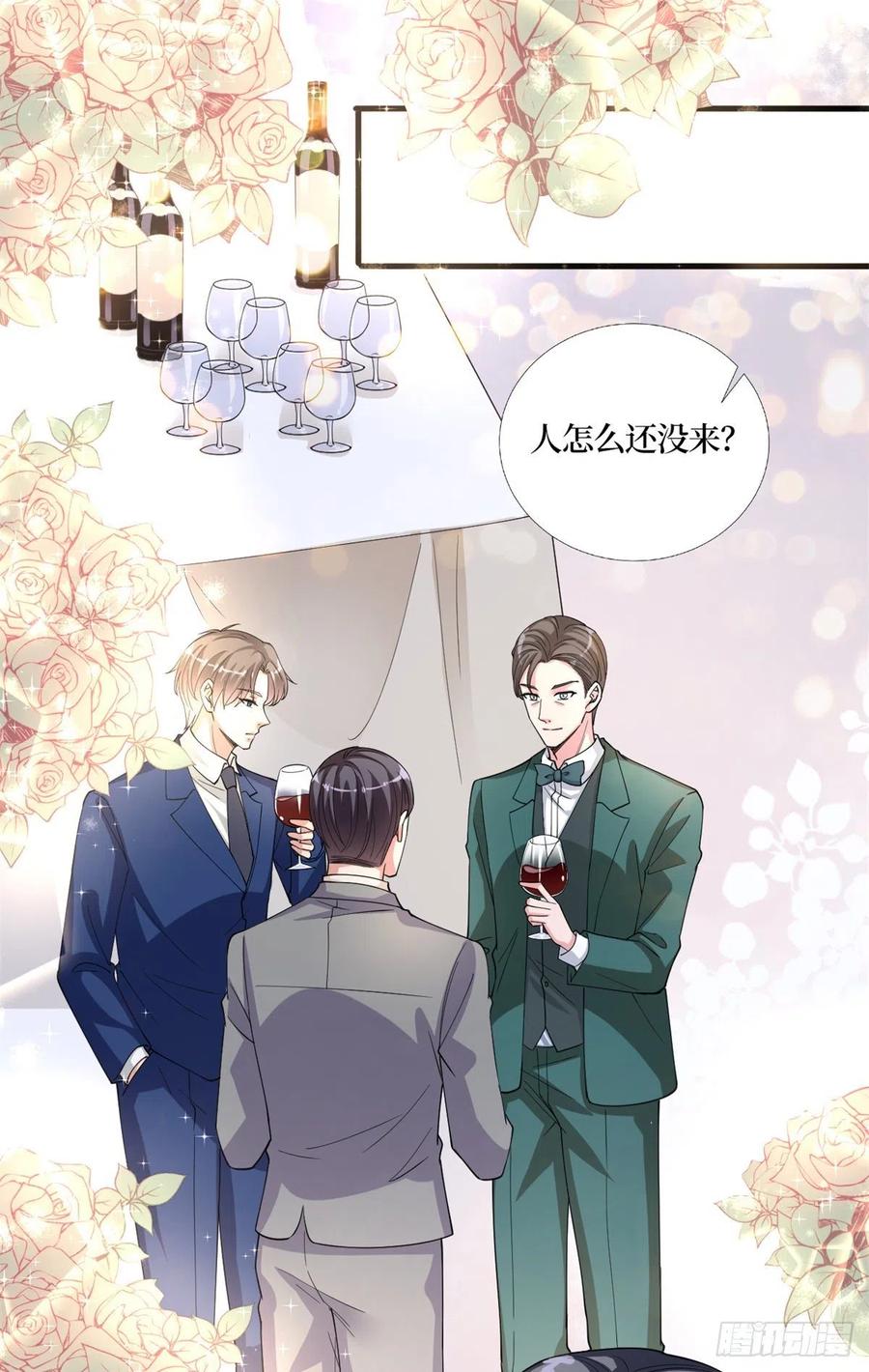 《抱歉我拿的是女主剧本》漫画最新章节第173话 骗婚GAY免费下拉式在线观看章节第【38】张图片