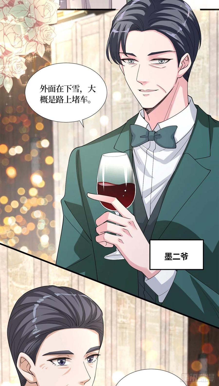 《抱歉我拿的是女主剧本》漫画最新章节第173话 骗婚GAY免费下拉式在线观看章节第【39】张图片