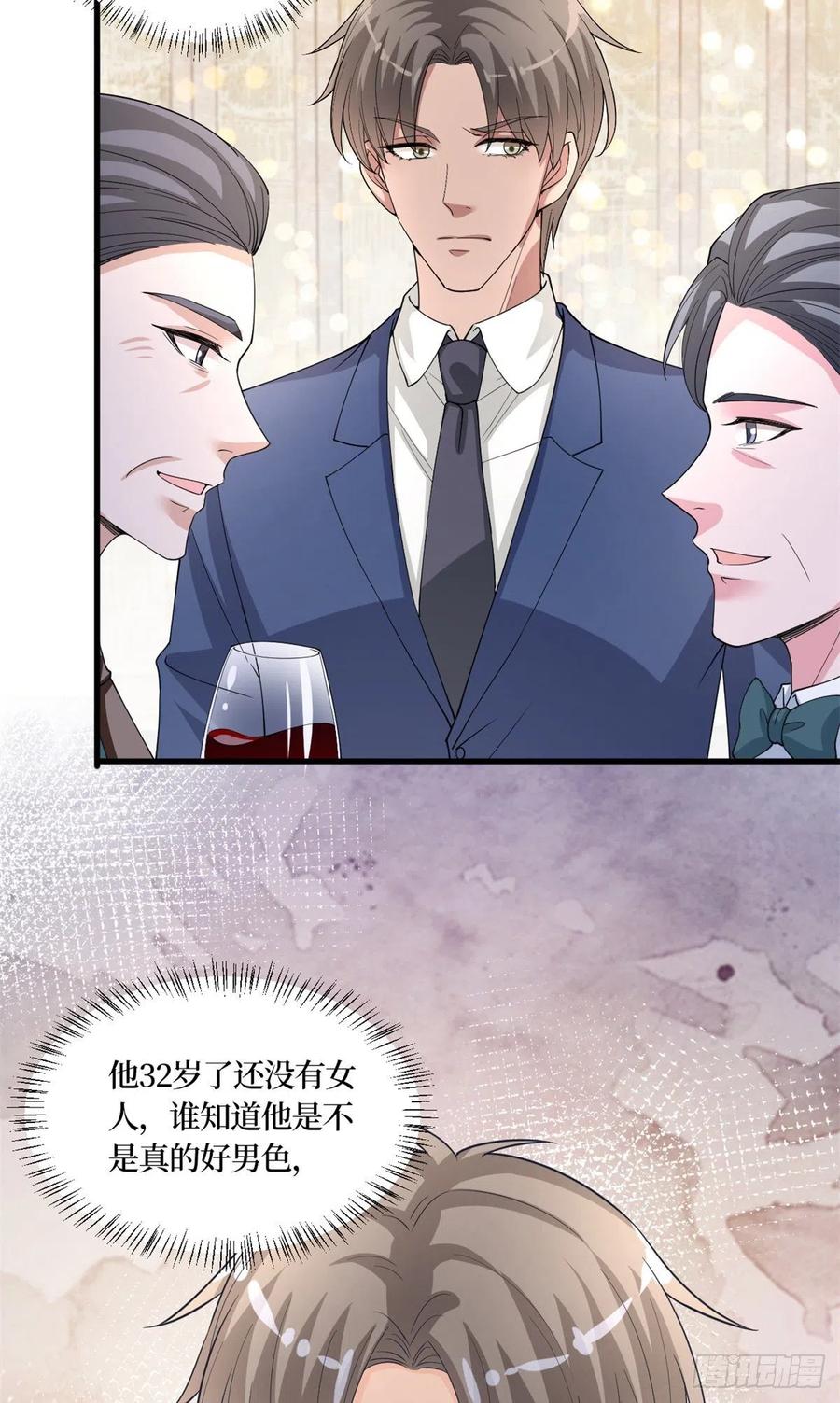 《抱歉我拿的是女主剧本》漫画最新章节第173话 骗婚GAY免费下拉式在线观看章节第【41】张图片