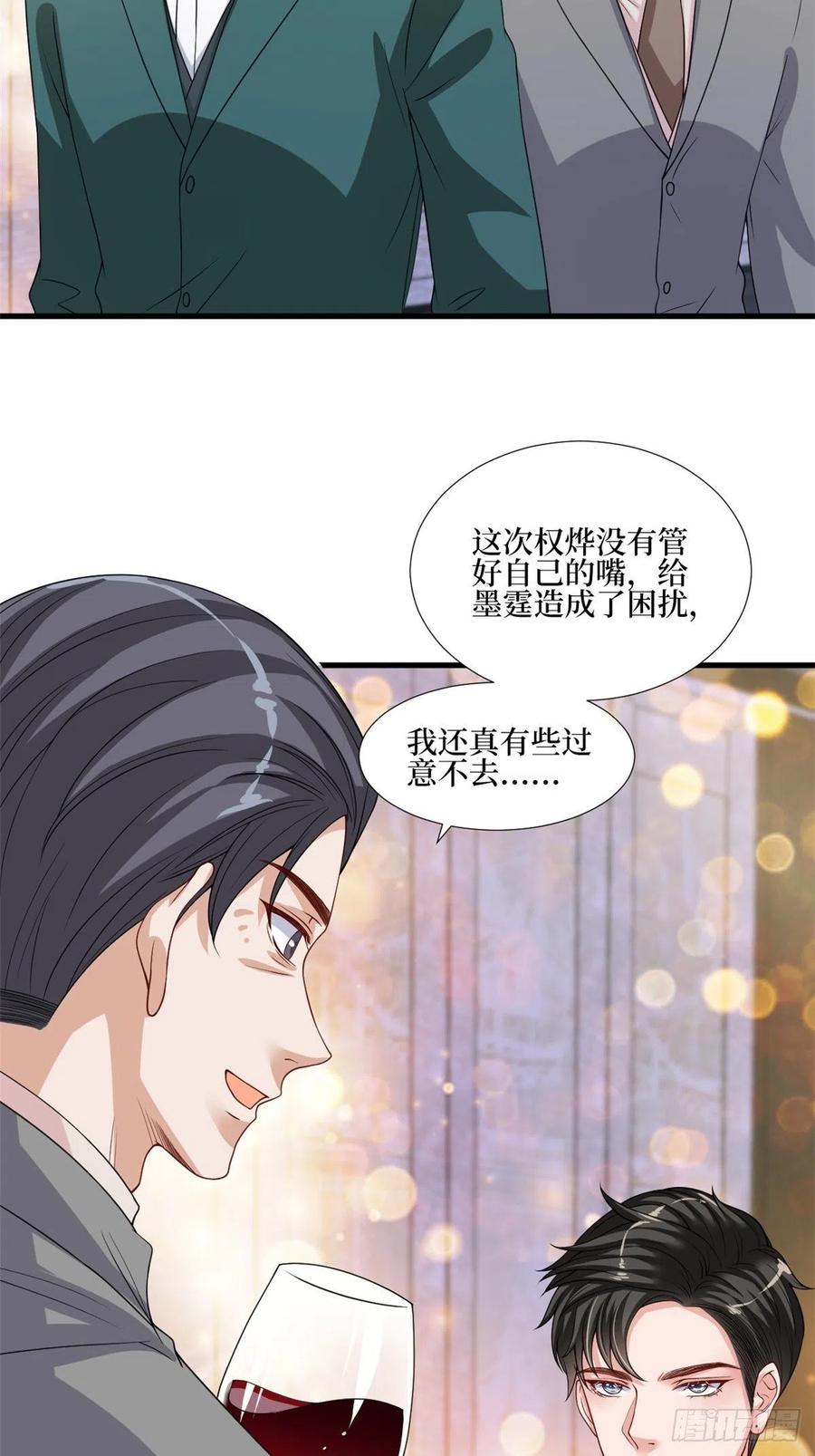 《抱歉我拿的是女主剧本》漫画最新章节第174话 墨霆PK权烨免费下拉式在线观看章节第【9】张图片