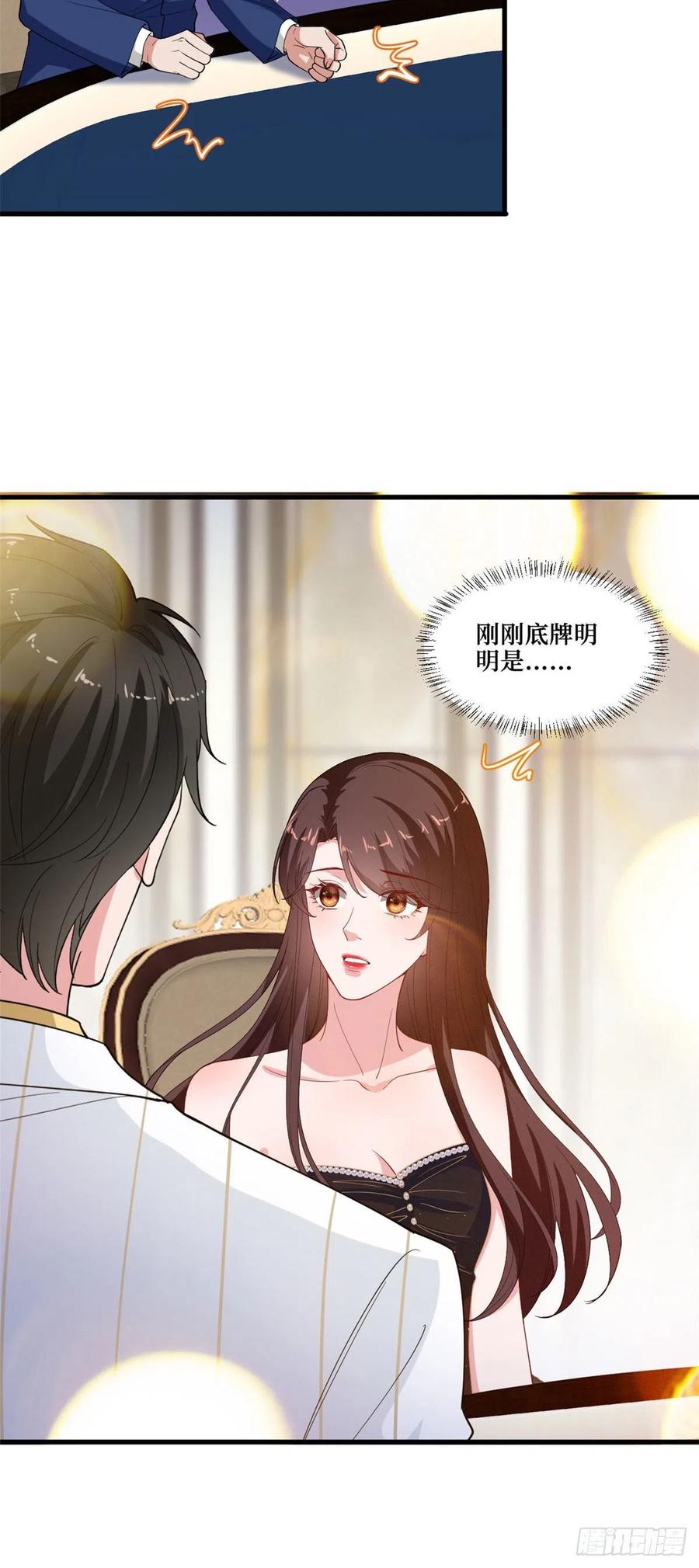 《抱歉我拿的是女主剧本》漫画最新章节第175话 我是人渣免费下拉式在线观看章节第【20】张图片