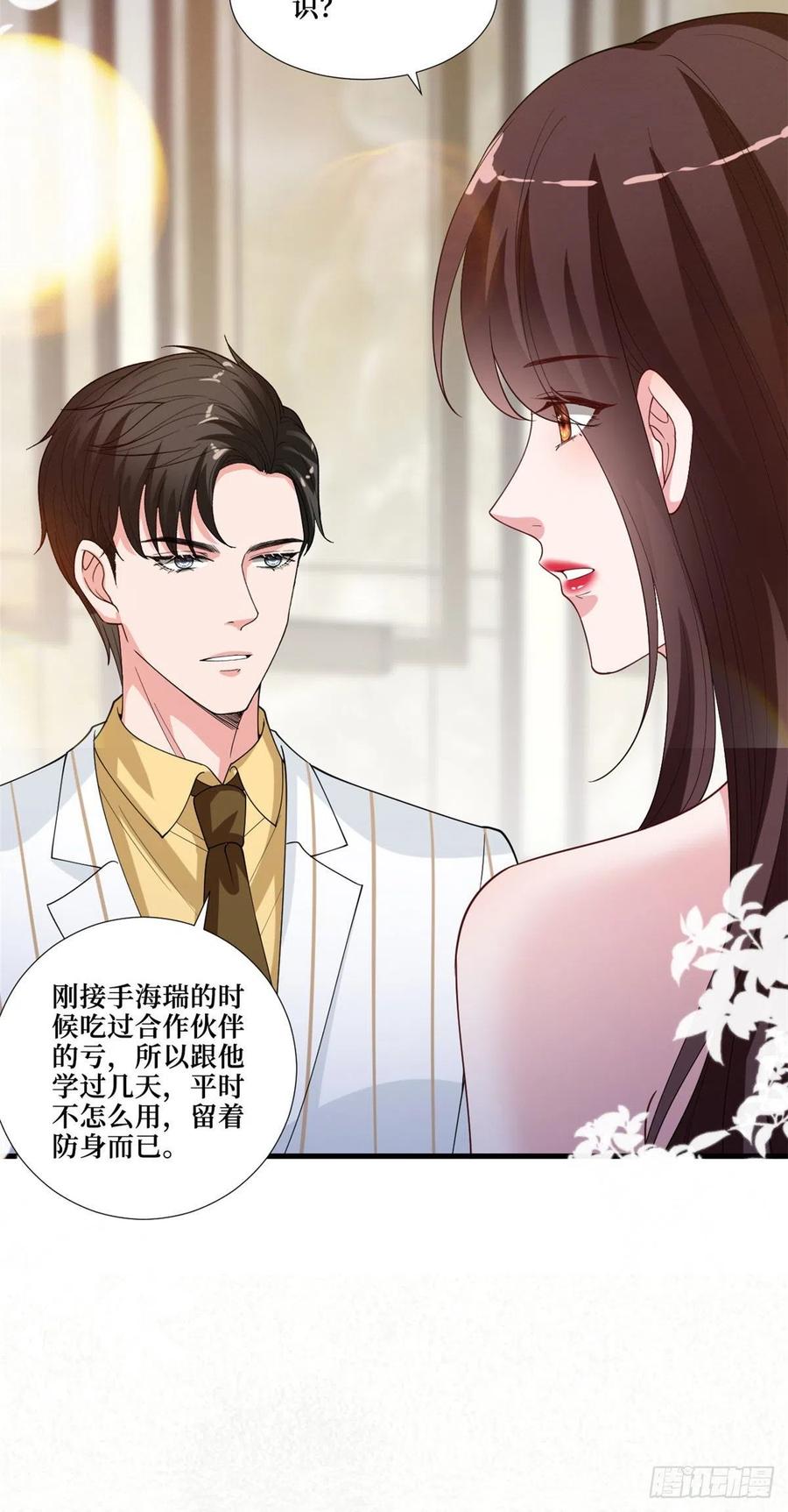 《抱歉我拿的是女主剧本》漫画最新章节第175话 我是人渣免费下拉式在线观看章节第【24】张图片