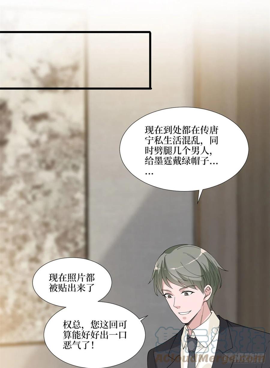 《抱歉我拿的是女主剧本》漫画最新章节第176话 道上规矩免费下拉式在线观看章节第【10】张图片