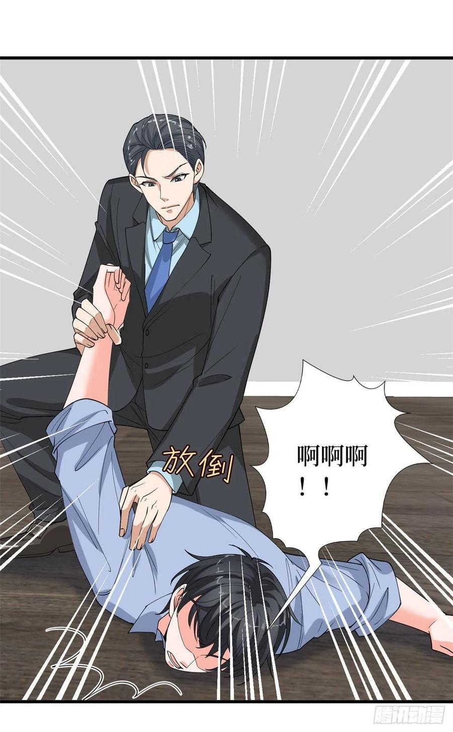 《抱歉我拿的是女主剧本》漫画最新章节第176话 道上规矩免费下拉式在线观看章节第【36】张图片