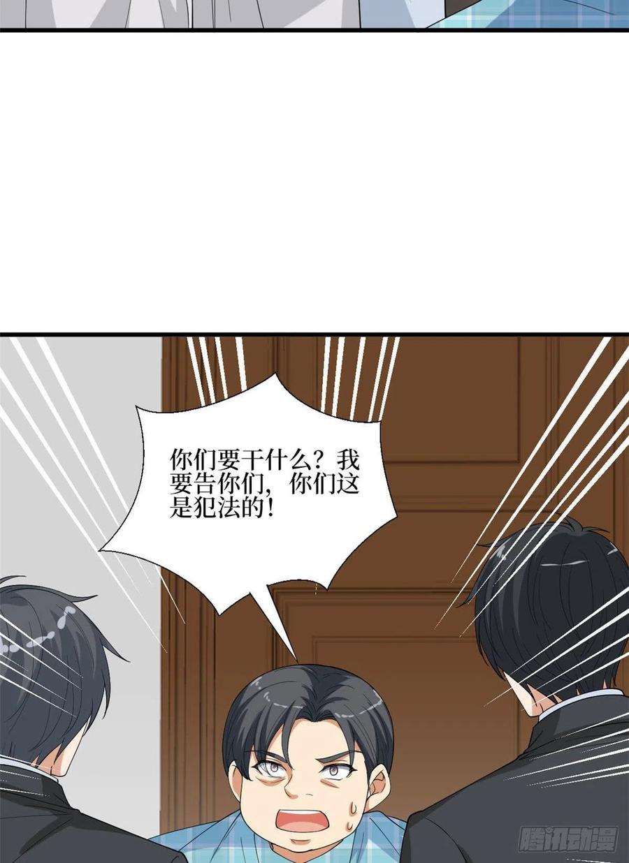 《抱歉我拿的是女主剧本》漫画最新章节第176话 道上规矩免费下拉式在线观看章节第【44】张图片