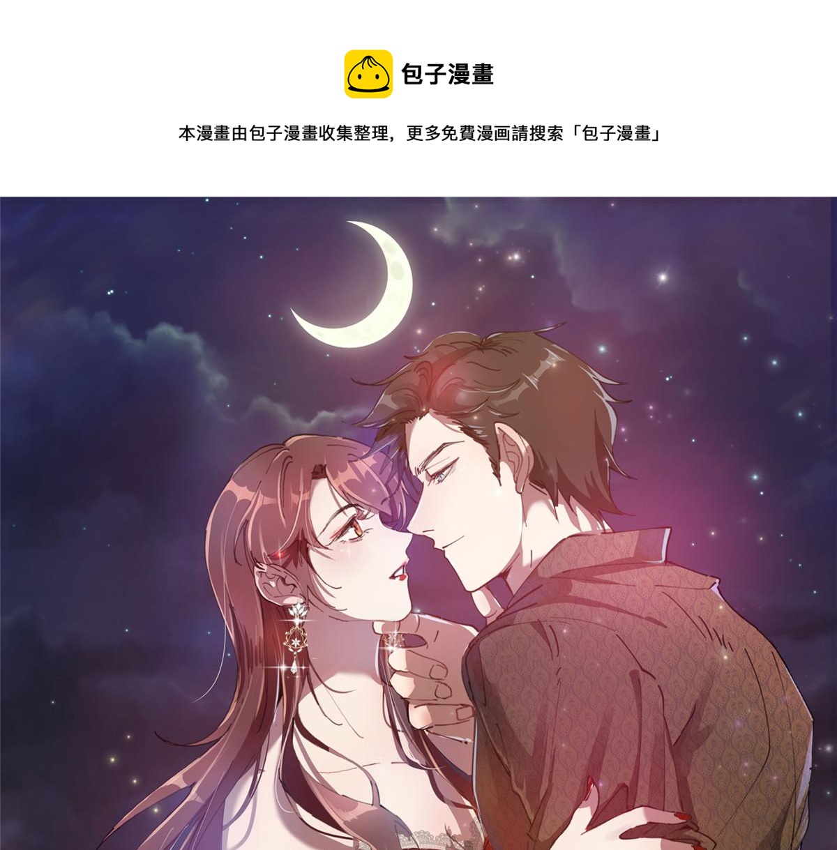 抱歉我拿的是女主剧本-第177话 超模喜当妈？全彩韩漫标签