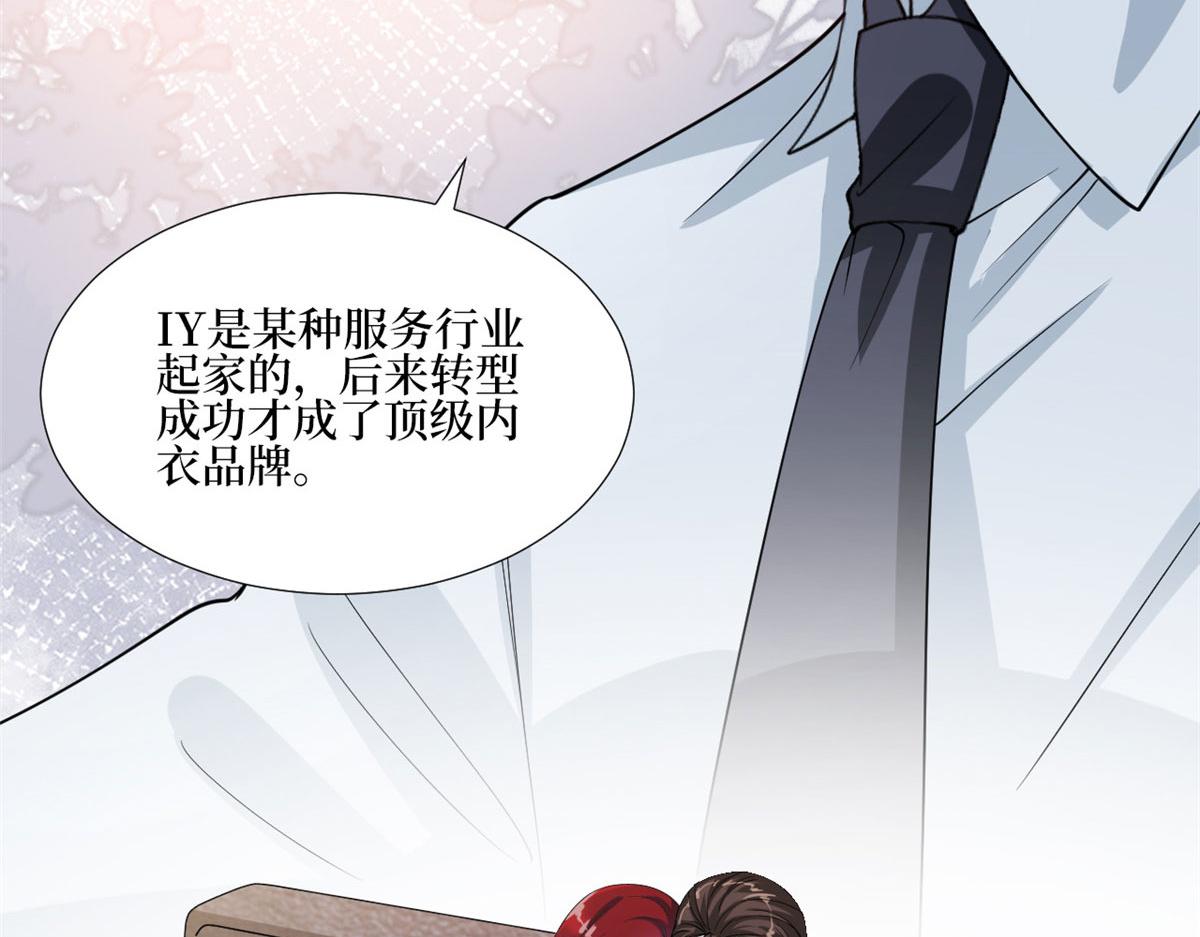 《抱歉我拿的是女主剧本》漫画最新章节第177话 超模喜当妈？免费下拉式在线观看章节第【10】张图片