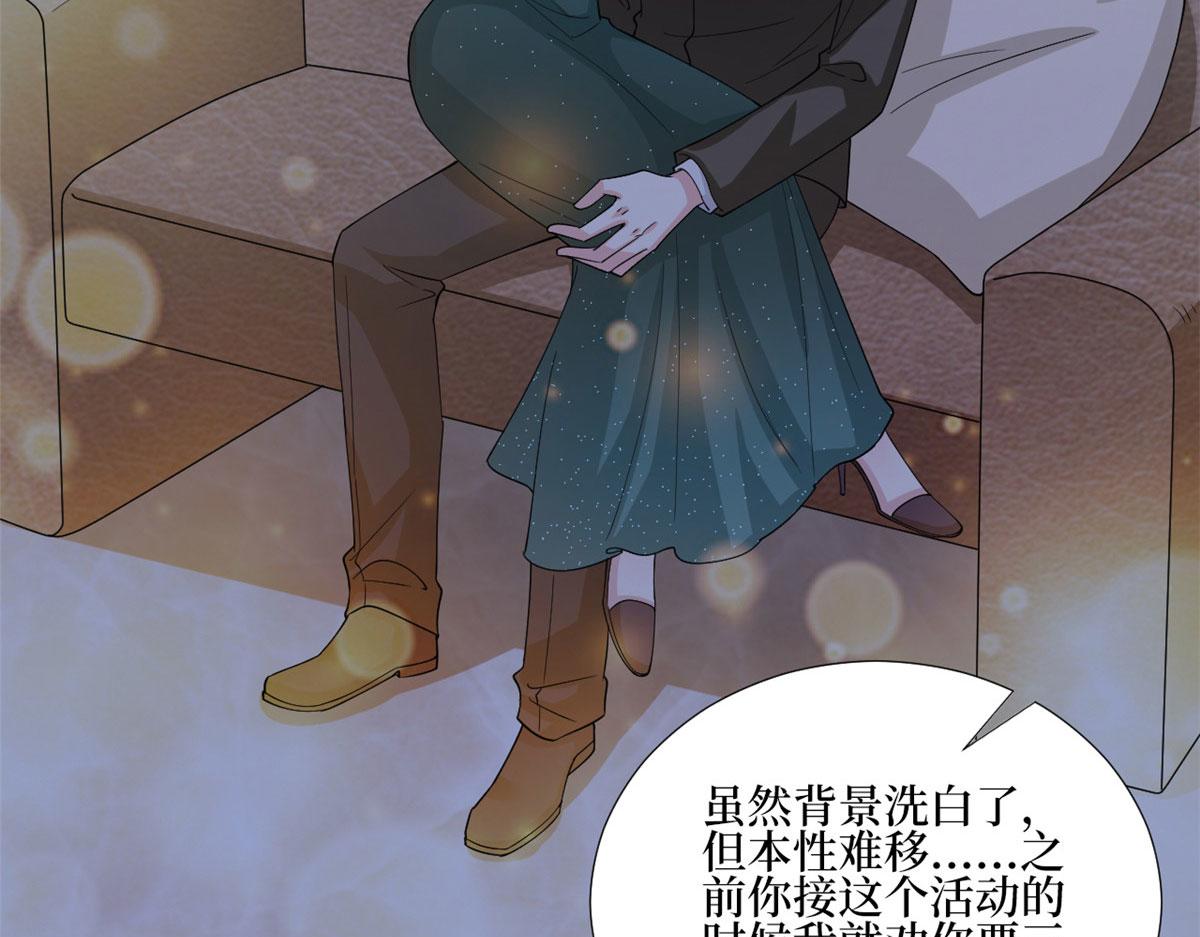 《抱歉我拿的是女主剧本》漫画最新章节第177话 超模喜当妈？免费下拉式在线观看章节第【12】张图片