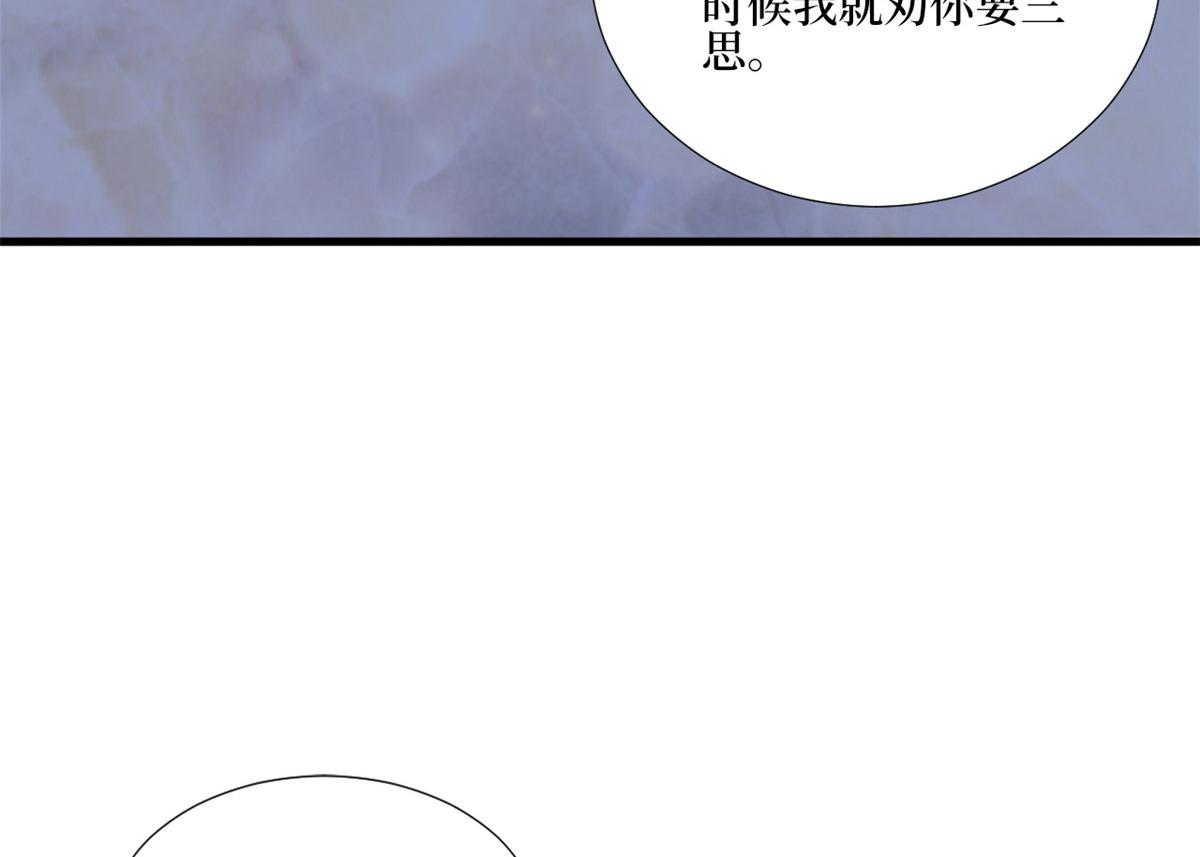 《抱歉我拿的是女主剧本》漫画最新章节第177话 超模喜当妈？免费下拉式在线观看章节第【13】张图片