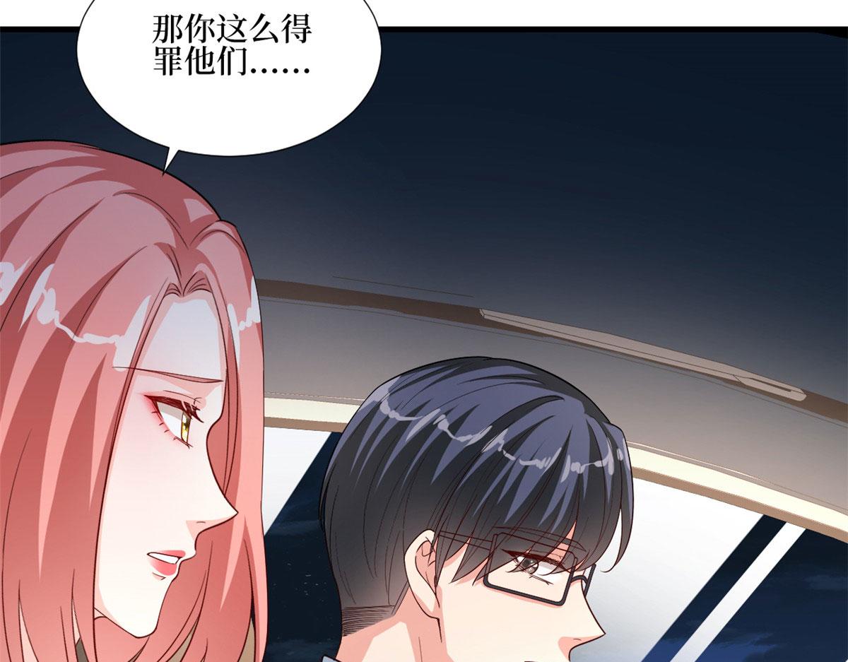 《抱歉我拿的是女主剧本》漫画最新章节第177话 超模喜当妈？免费下拉式在线观看章节第【14】张图片