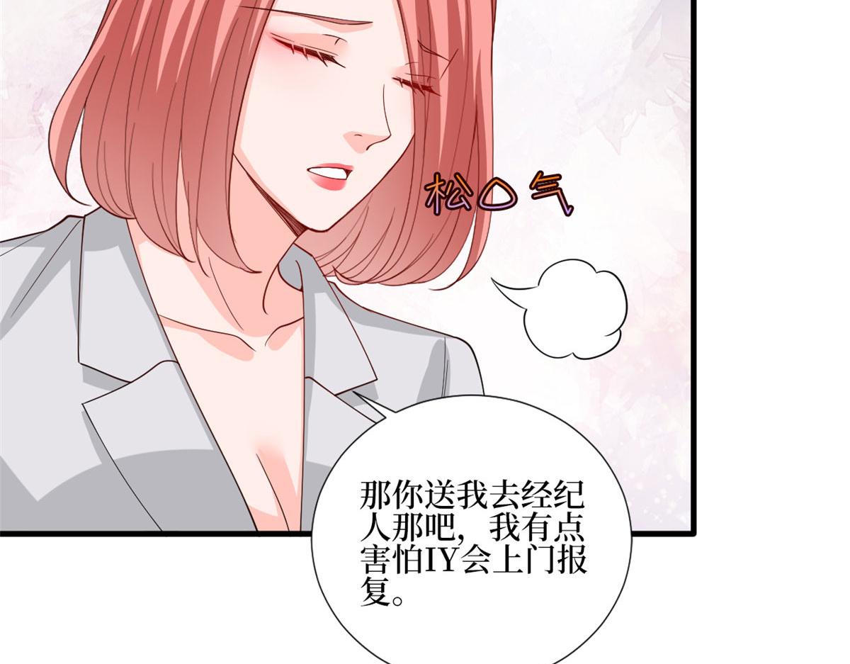 《抱歉我拿的是女主剧本》漫画最新章节第177话 超模喜当妈？免费下拉式在线观看章节第【18】张图片