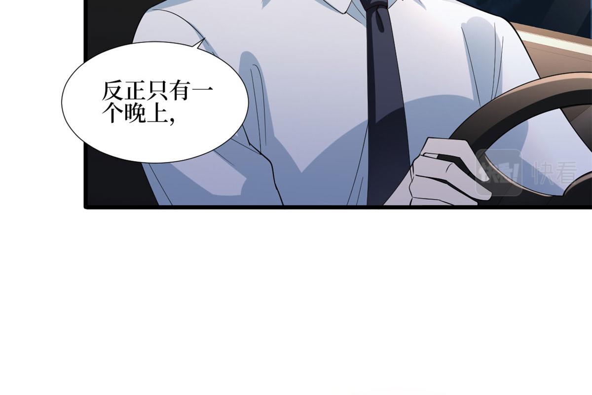 《抱歉我拿的是女主剧本》漫画最新章节第177话 超模喜当妈？免费下拉式在线观看章节第【21】张图片