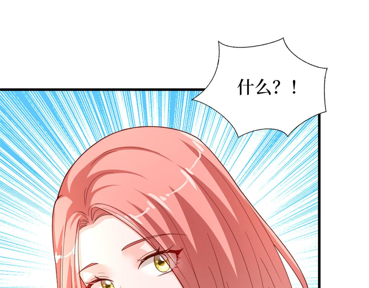 《抱歉我拿的是女主剧本》漫画最新章节第177话 超模喜当妈？免费下拉式在线观看章节第【24】张图片