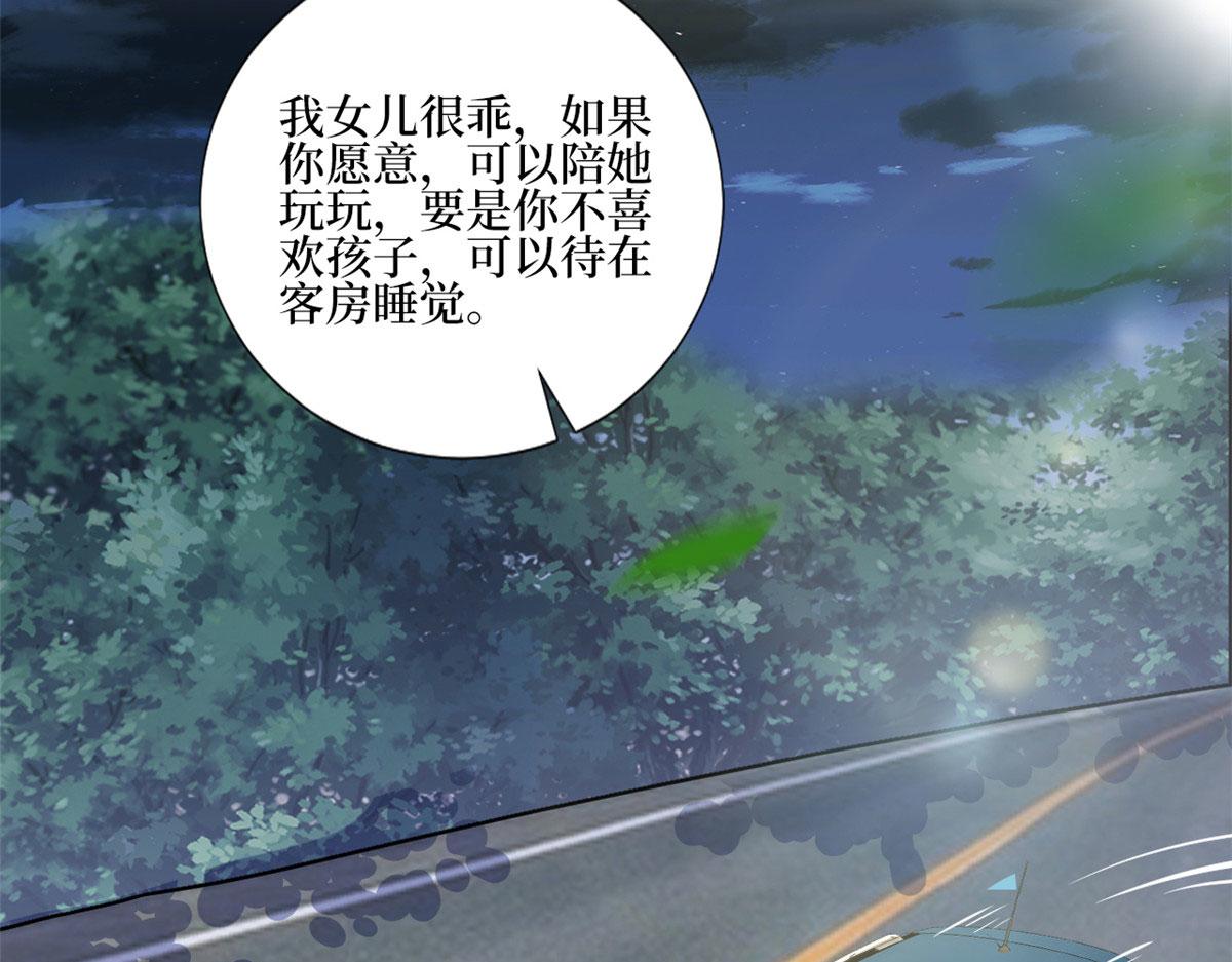 《抱歉我拿的是女主剧本》漫画最新章节第177话 超模喜当妈？免费下拉式在线观看章节第【26】张图片