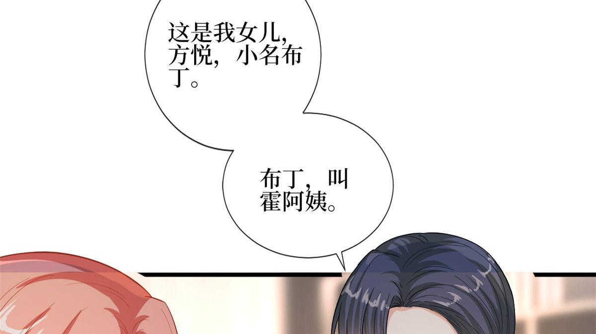 《抱歉我拿的是女主剧本》漫画最新章节第177话 超模喜当妈？免费下拉式在线观看章节第【29】张图片