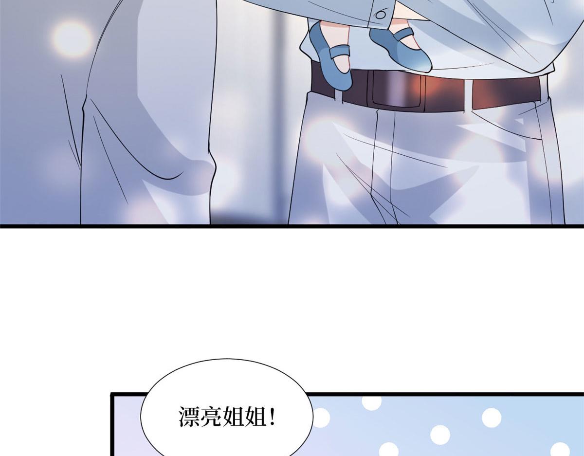 《抱歉我拿的是女主剧本》漫画最新章节第177话 超模喜当妈？免费下拉式在线观看章节第【31】张图片