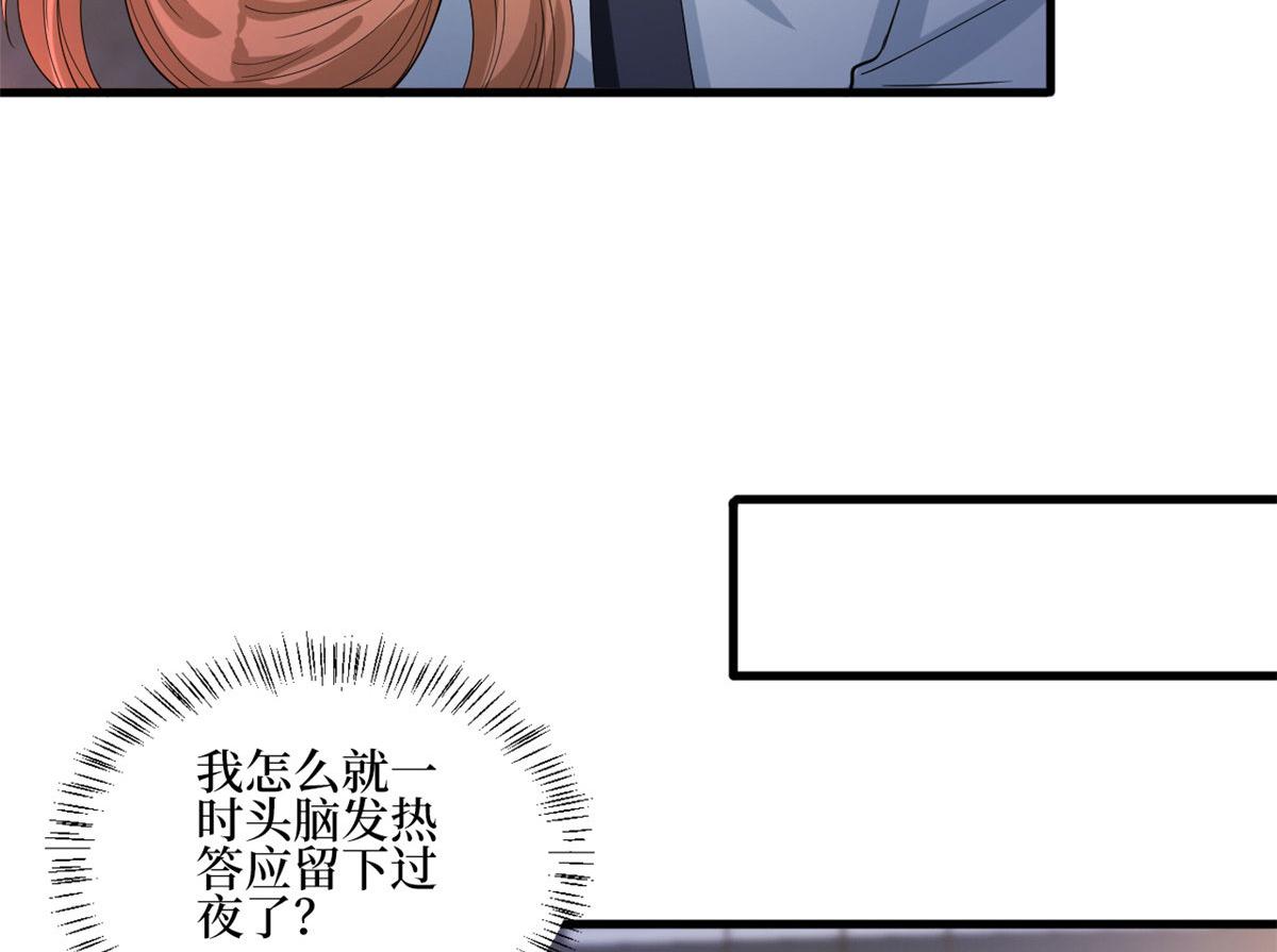 《抱歉我拿的是女主剧本》漫画最新章节第177话 超模喜当妈？免费下拉式在线观看章节第【39】张图片