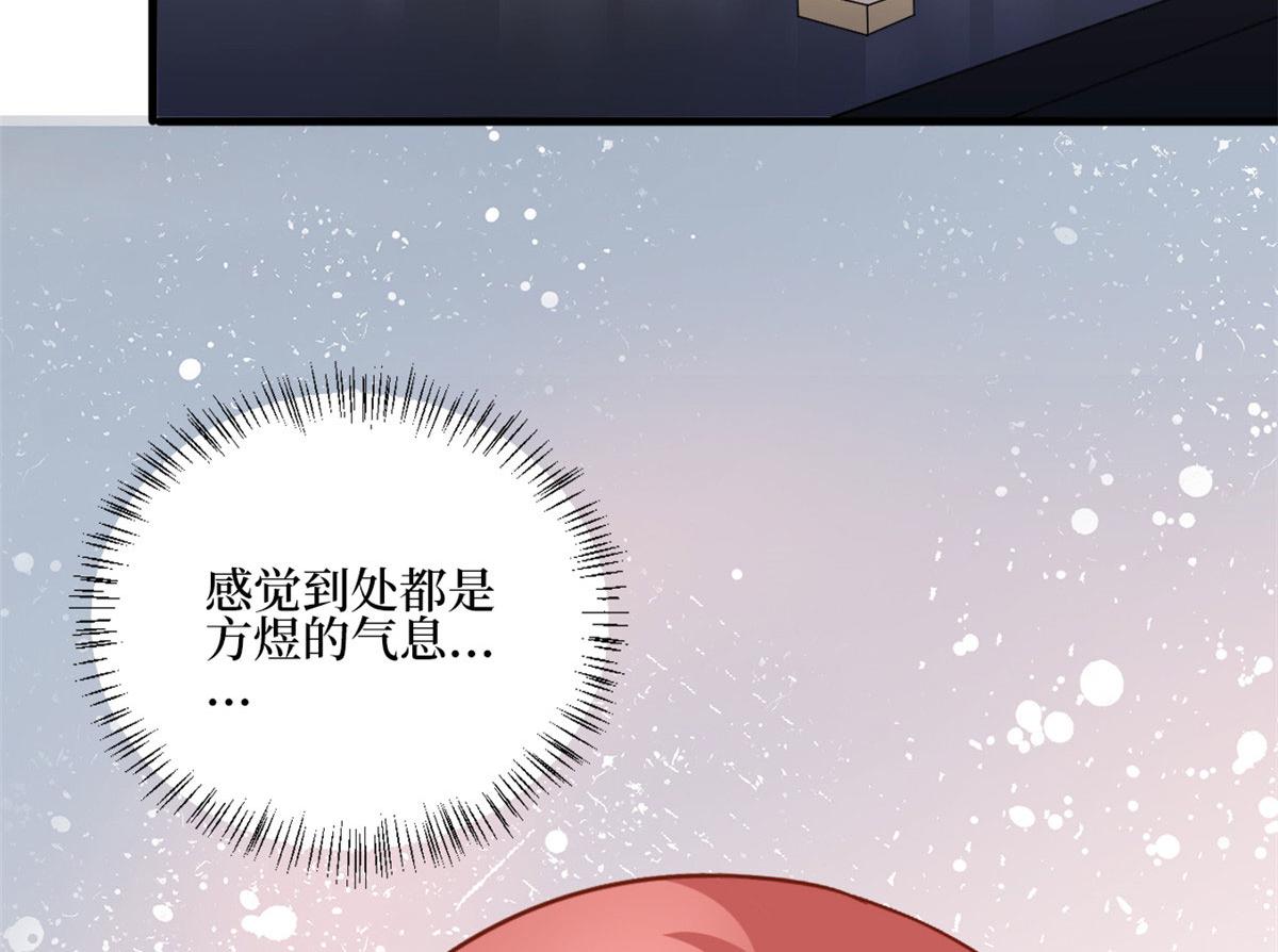 《抱歉我拿的是女主剧本》漫画最新章节第177话 超模喜当妈？免费下拉式在线观看章节第【41】张图片