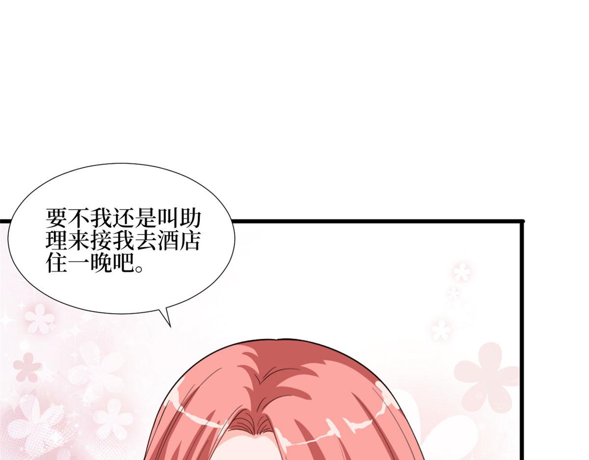 《抱歉我拿的是女主剧本》漫画最新章节第177话 超模喜当妈？免费下拉式在线观看章节第【44】张图片