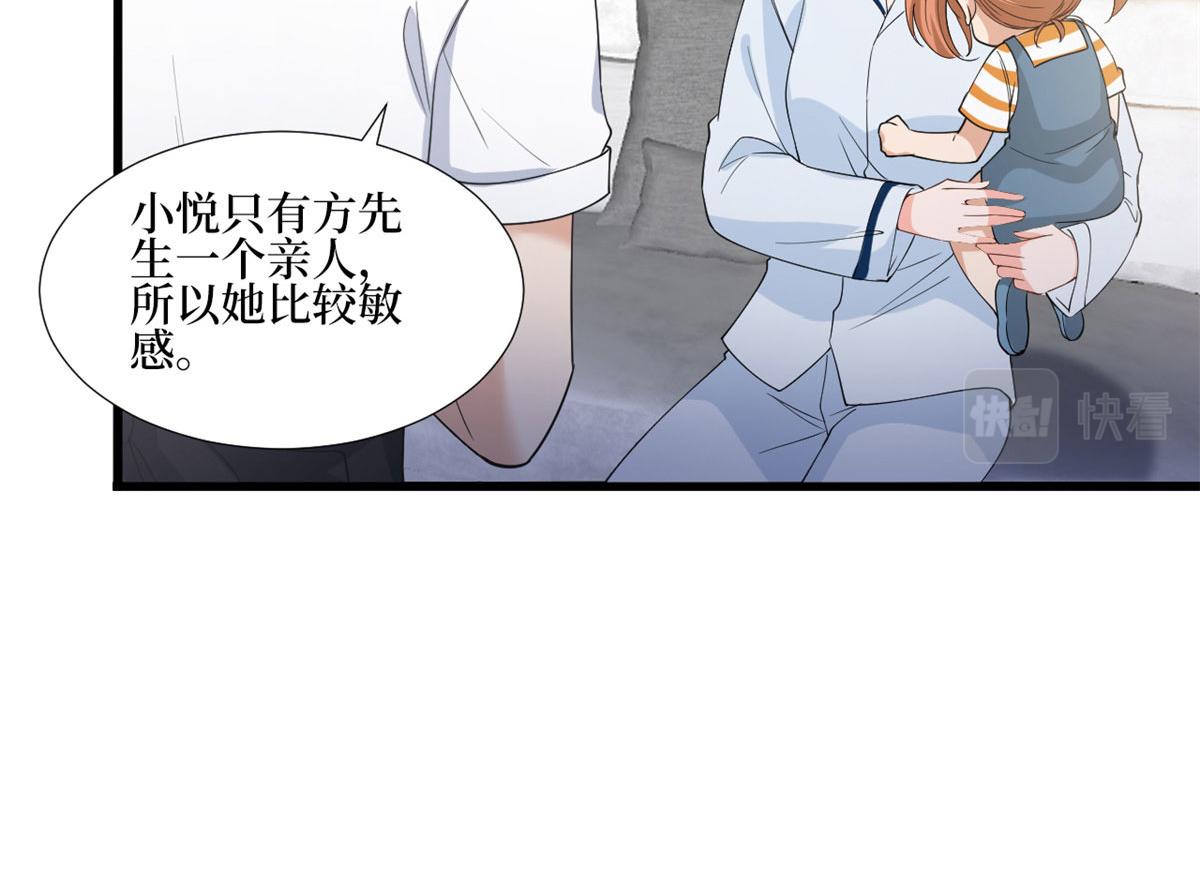 《抱歉我拿的是女主剧本》漫画最新章节第177话 超模喜当妈？免费下拉式在线观看章节第【51】张图片