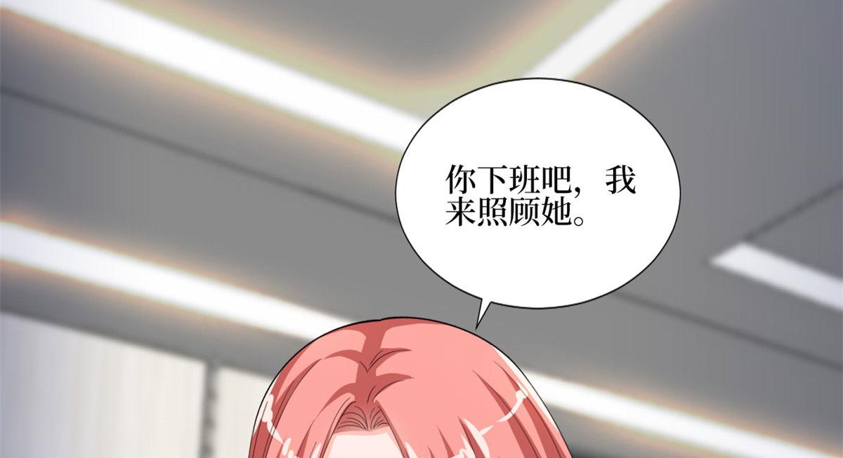 《抱歉我拿的是女主剧本》漫画最新章节第177话 超模喜当妈？免费下拉式在线观看章节第【53】张图片