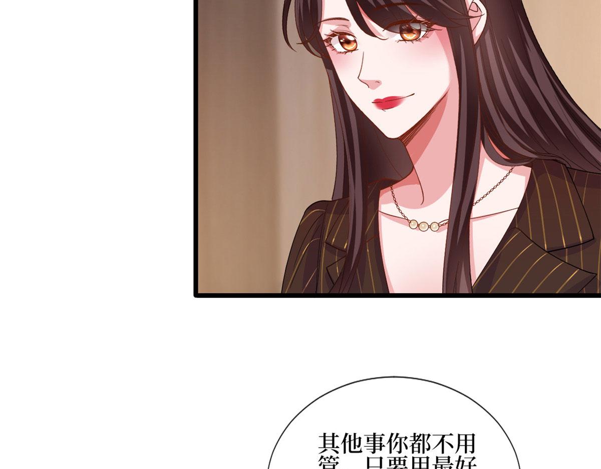 《抱歉我拿的是女主剧本》漫画最新章节第177话 超模喜当妈？免费下拉式在线观看章节第【64】张图片