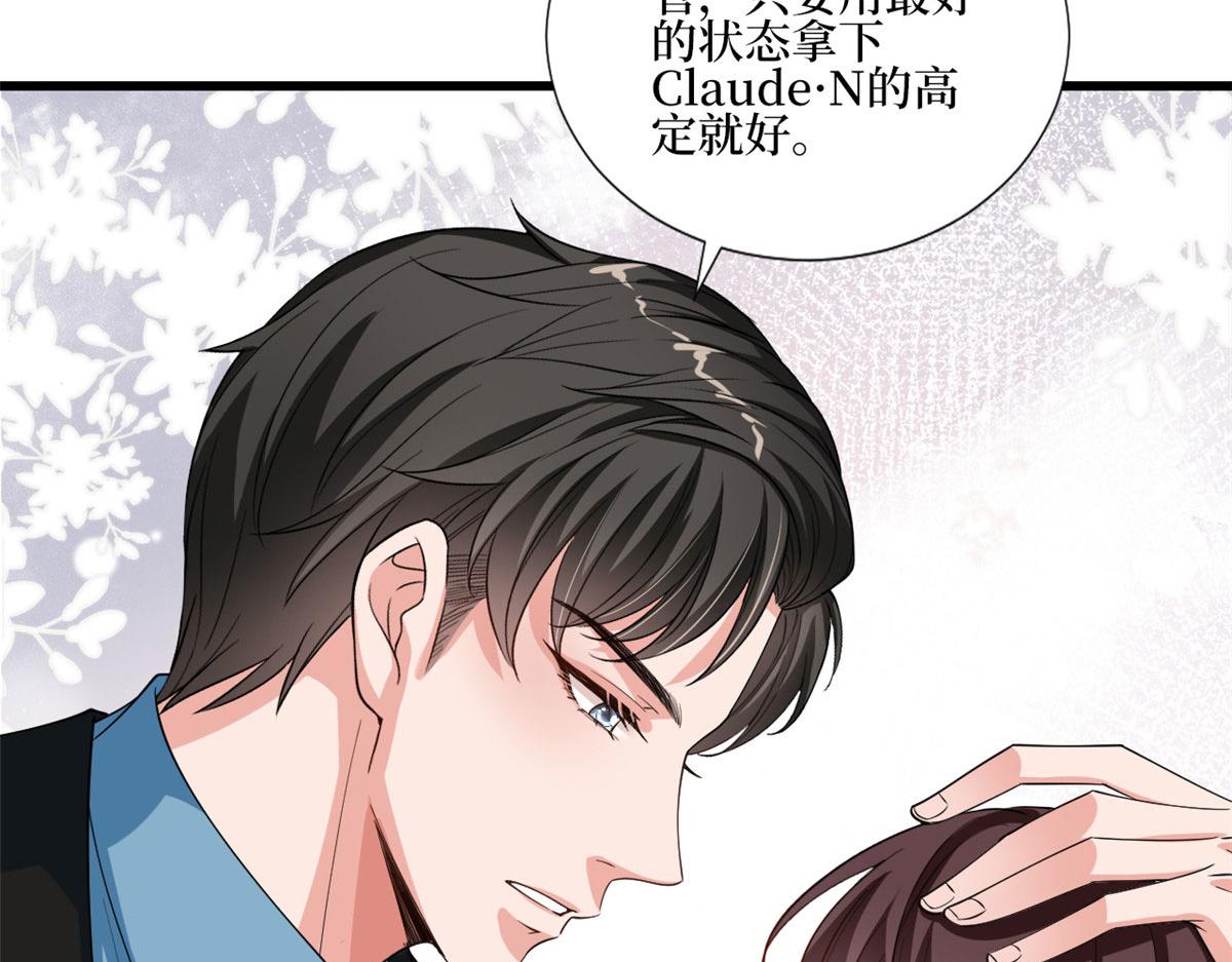 《抱歉我拿的是女主剧本》漫画最新章节第177话 超模喜当妈？免费下拉式在线观看章节第【65】张图片