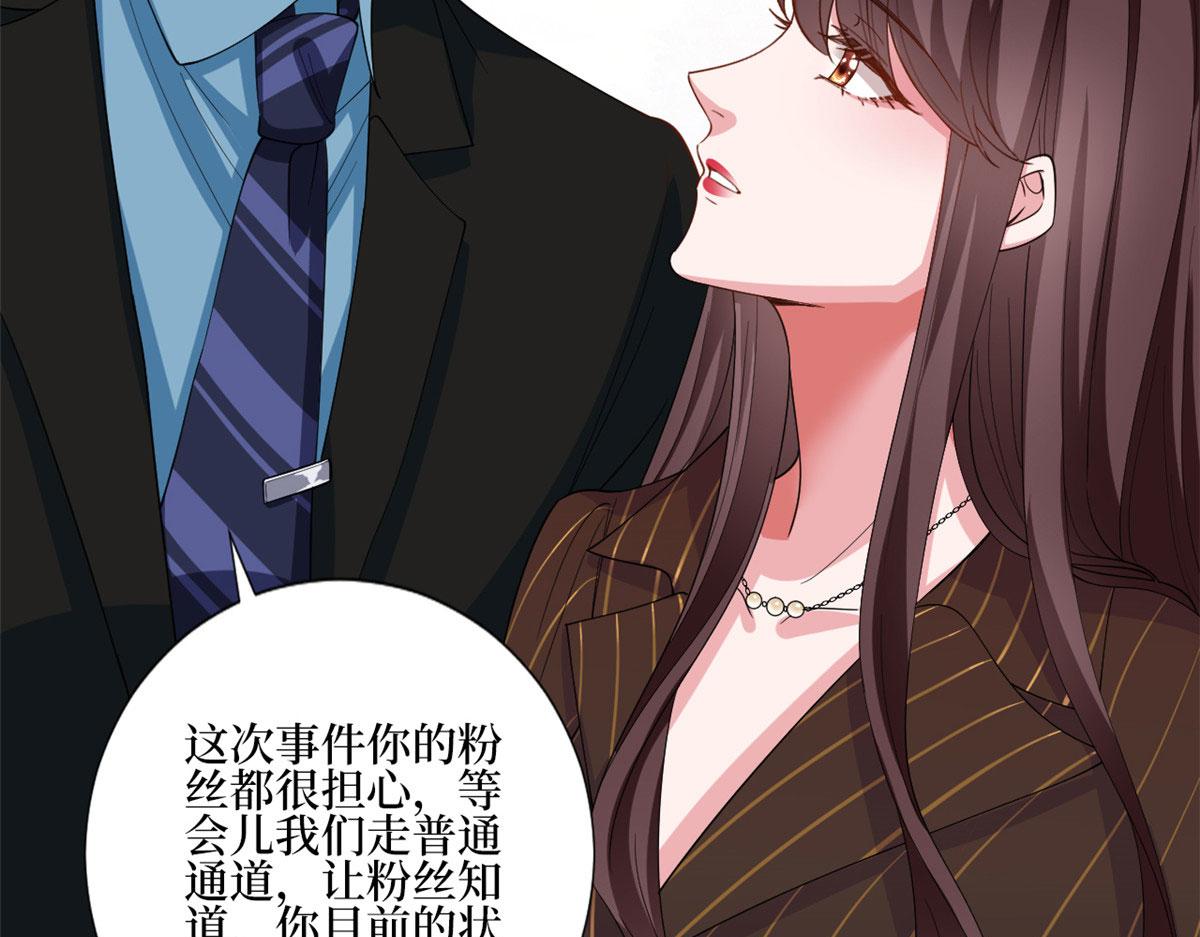 《抱歉我拿的是女主剧本》漫画最新章节第177话 超模喜当妈？免费下拉式在线观看章节第【67】张图片