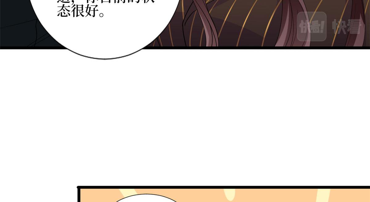 《抱歉我拿的是女主剧本》漫画最新章节第177话 超模喜当妈？免费下拉式在线观看章节第【68】张图片