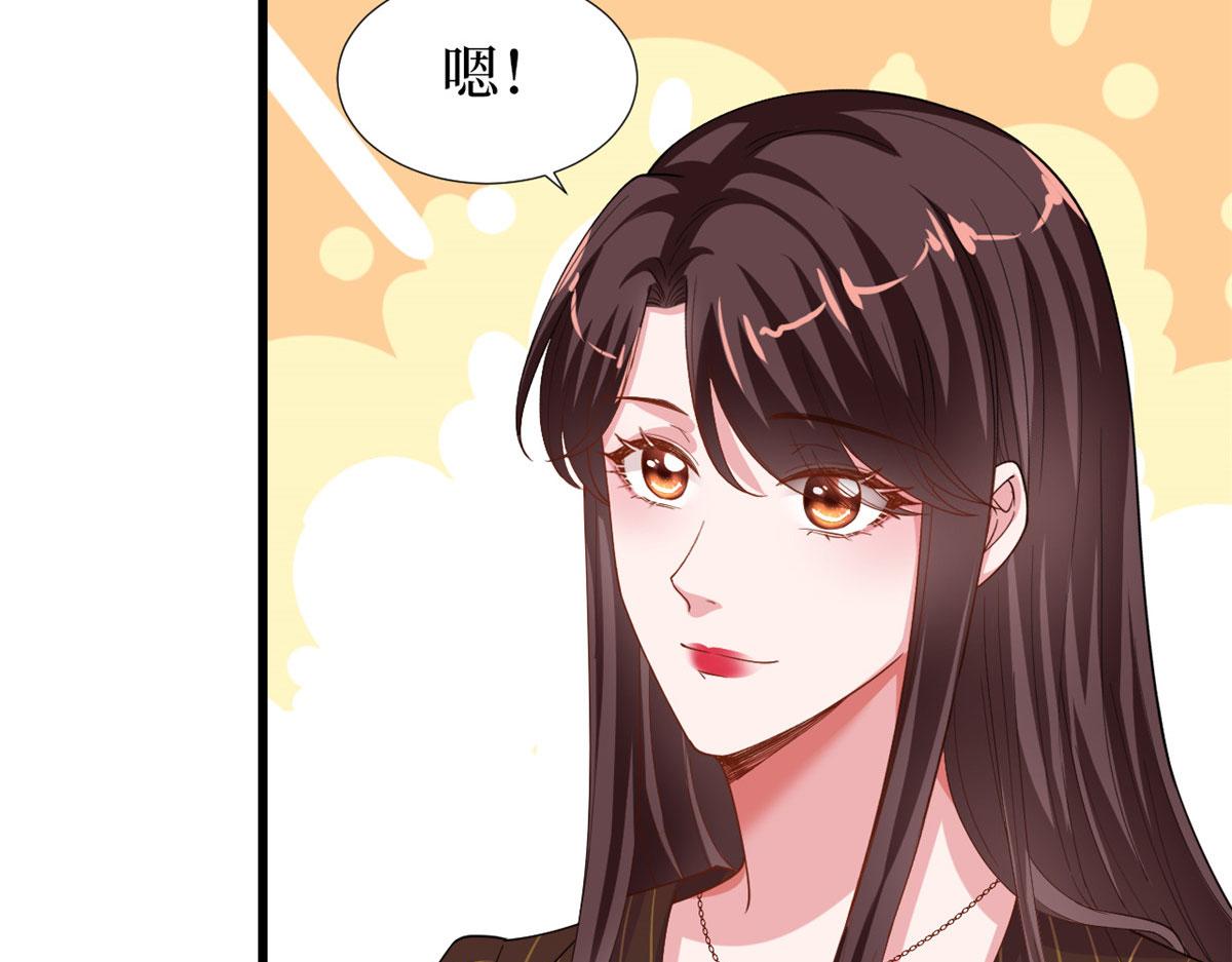 《抱歉我拿的是女主剧本》漫画最新章节第177话 超模喜当妈？免费下拉式在线观看章节第【69】张图片