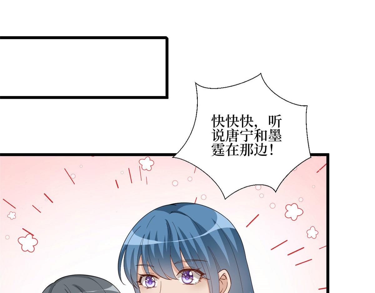 《抱歉我拿的是女主剧本》漫画最新章节第177话 超模喜当妈？免费下拉式在线观看章节第【71】张图片