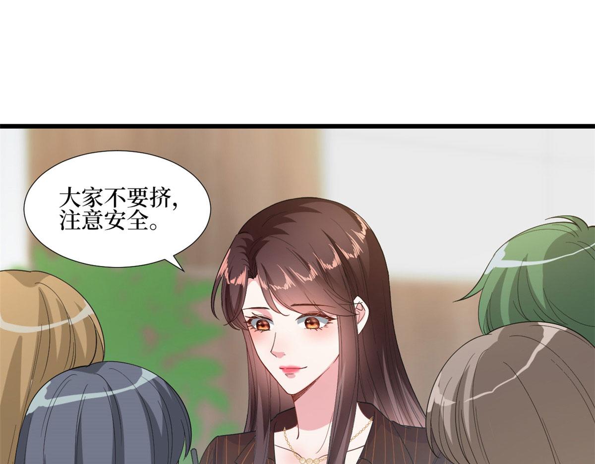 《抱歉我拿的是女主剧本》漫画最新章节第177话 超模喜当妈？免费下拉式在线观看章节第【73】张图片