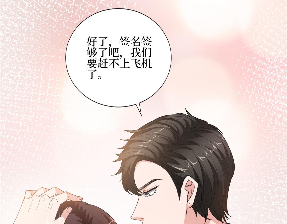 《抱歉我拿的是女主剧本》漫画最新章节第177话 超模喜当妈？免费下拉式在线观看章节第【82】张图片