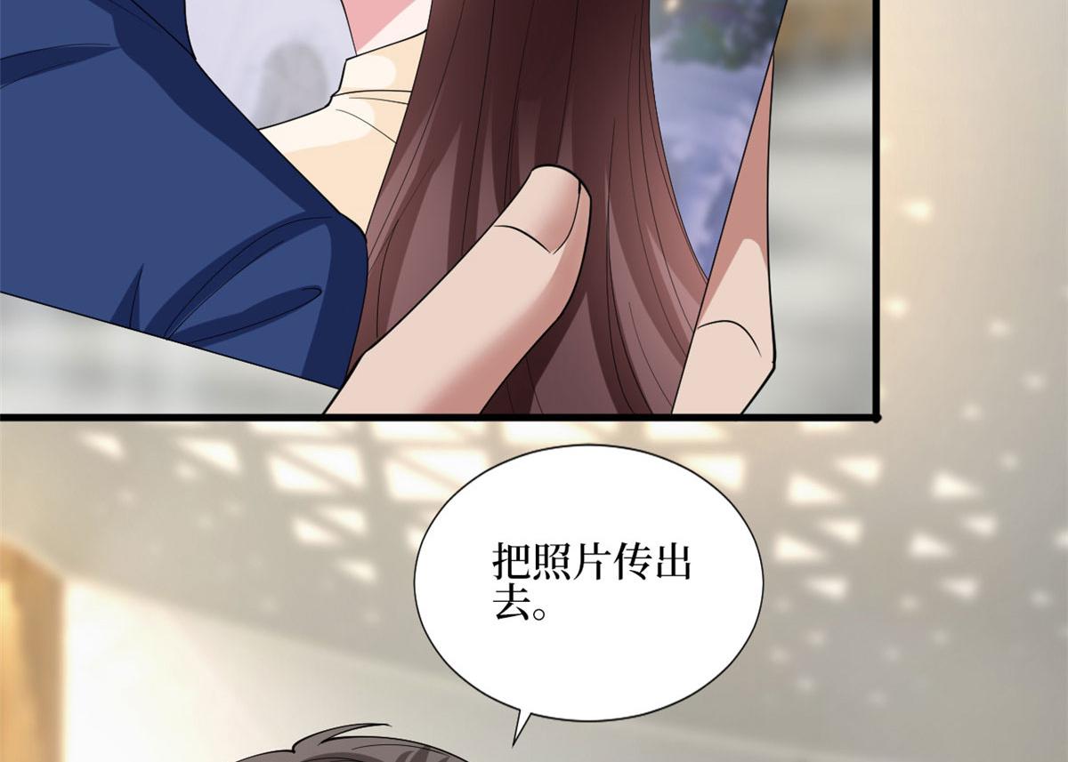 《抱歉我拿的是女主剧本》漫画最新章节第177话 超模喜当妈？免费下拉式在线观看章节第【95】张图片