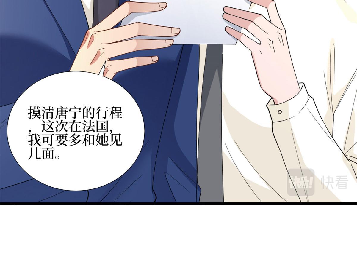 《抱歉我拿的是女主剧本》漫画最新章节第177话 超模喜当妈？免费下拉式在线观看章节第【97】张图片