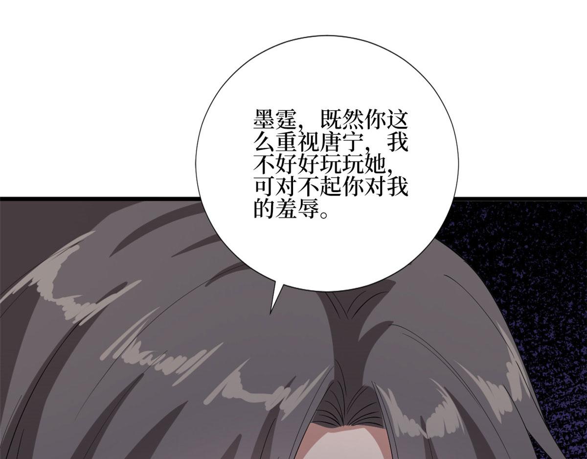 《抱歉我拿的是女主剧本》漫画最新章节第177话 超模喜当妈？免费下拉式在线观看章节第【98】张图片