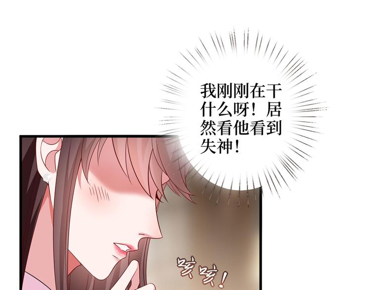 《抱歉我拿的是女主剧本》漫画最新章节第十八话 宠爱免费下拉式在线观看章节第【11】张图片