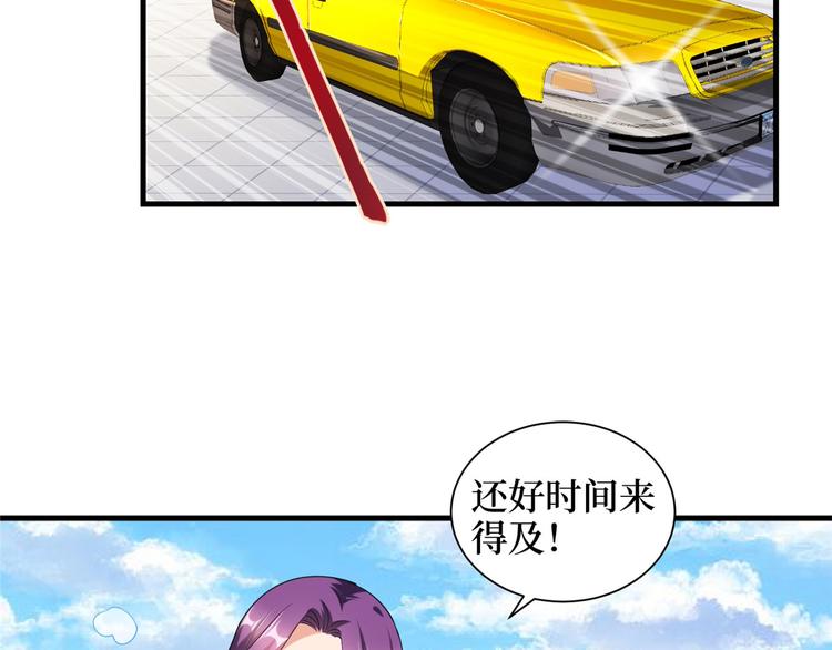 《抱歉我拿的是女主剧本》漫画最新章节第十八话 宠爱免费下拉式在线观看章节第【129】张图片