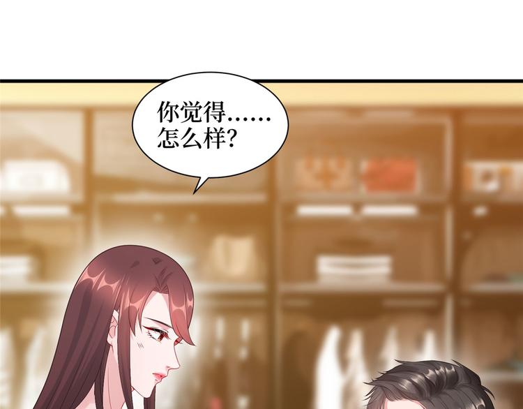 《抱歉我拿的是女主剧本》漫画最新章节第十八话 宠爱免费下拉式在线观看章节第【133】张图片