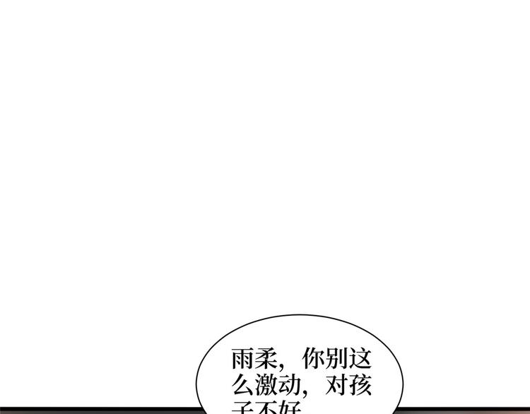 《抱歉我拿的是女主剧本》漫画最新章节第十八话 宠爱免费下拉式在线观看章节第【53】张图片