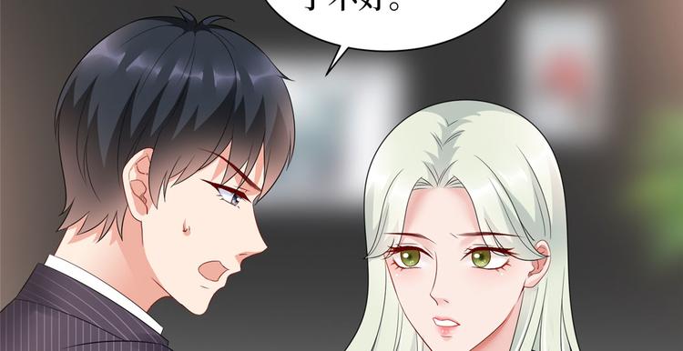 《抱歉我拿的是女主剧本》漫画最新章节第十八话 宠爱免费下拉式在线观看章节第【54】张图片