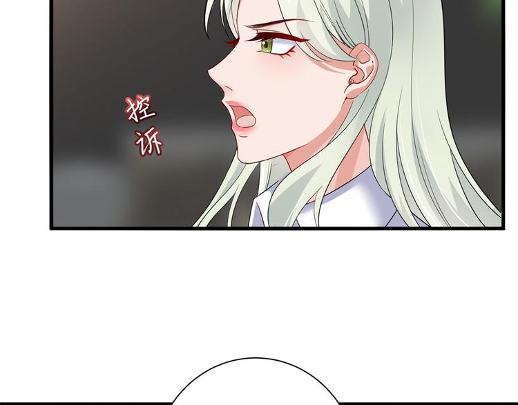 《抱歉我拿的是女主剧本》漫画最新章节第十八话 宠爱免费下拉式在线观看章节第【57】张图片