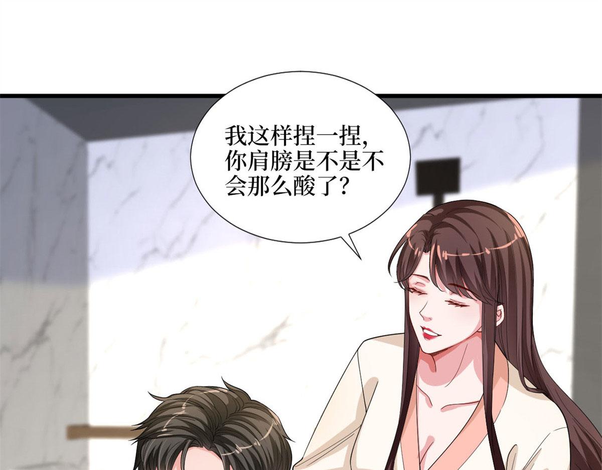 《抱歉我拿的是女主剧本》漫画最新章节第178话 特殊的“充电”方式免费下拉式在线观看章节第【102】张图片