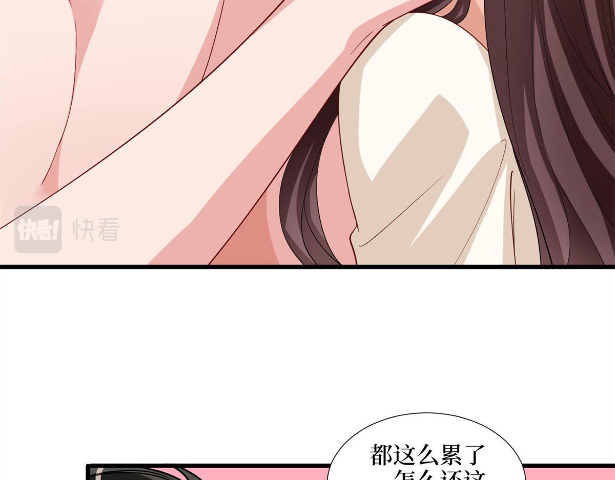 《抱歉我拿的是女主剧本》漫画最新章节第178话 特殊的“充电”方式免费下拉式在线观看章节第【117】张图片