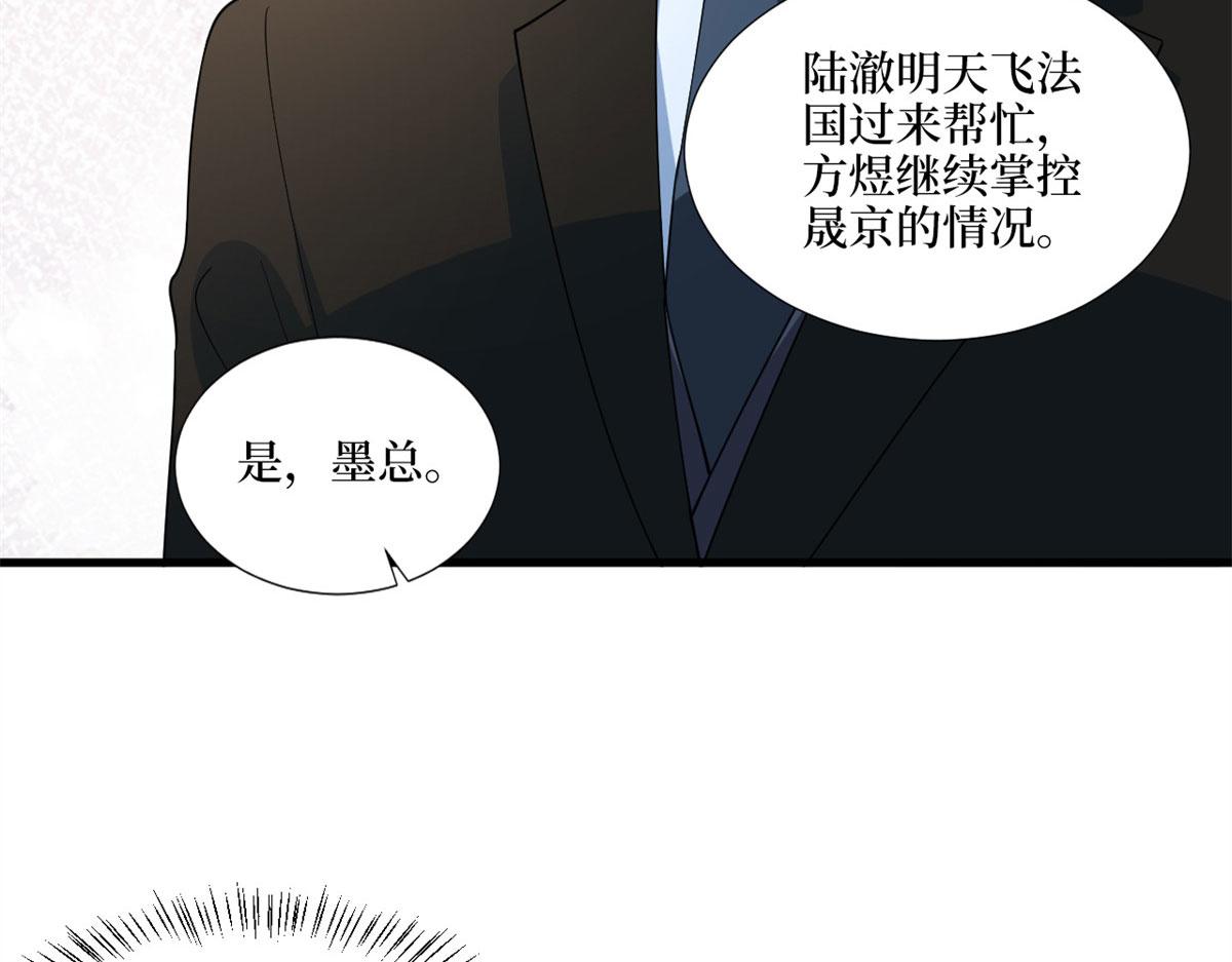 【抱歉我拿的是女主剧本】漫画-（第178话 特殊的“充电”方式）章节漫画下拉式图片-90.jpg