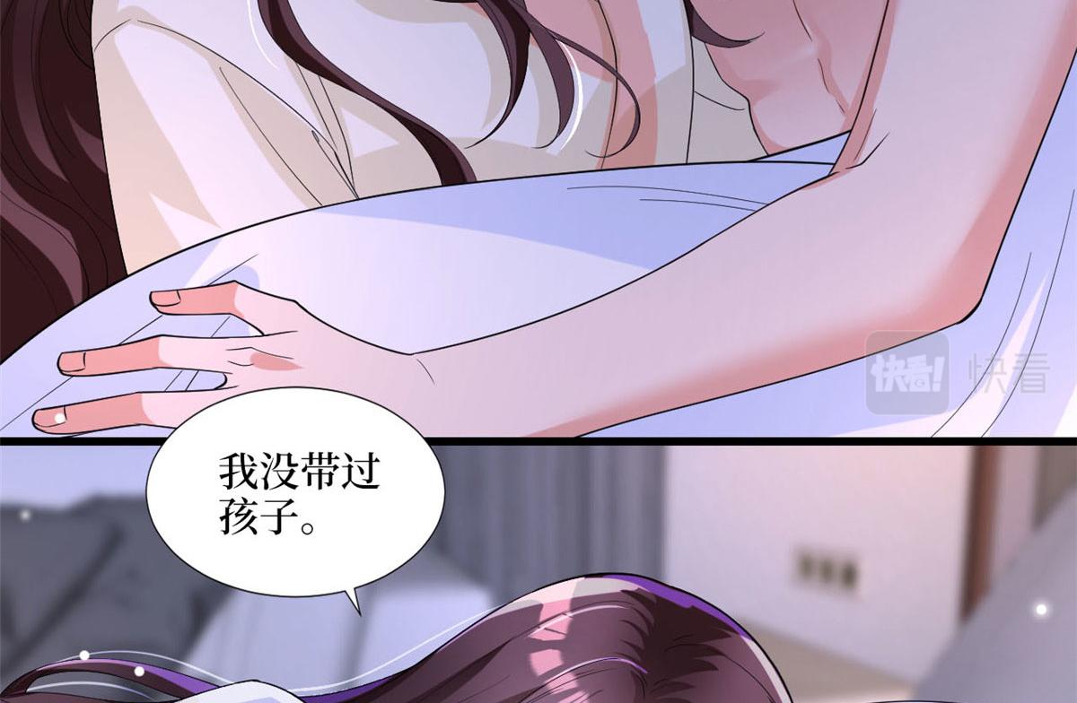 《抱歉我拿的是女主剧本》漫画最新章节第179话 唐宁的私生女免费下拉式在线观看章节第【10】张图片